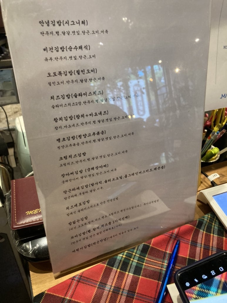 하임김밥 이미지