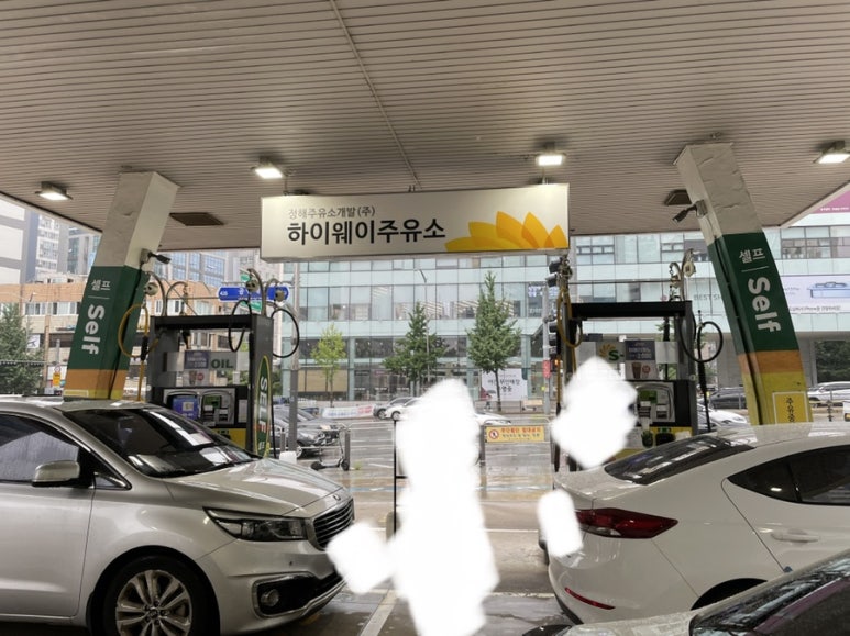 힘찬주유소 이미지