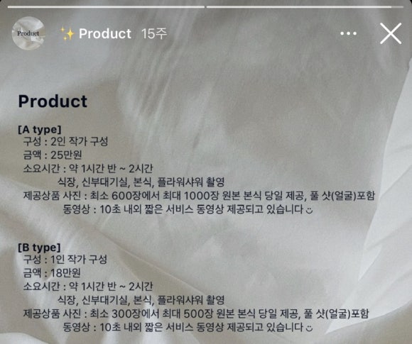 하트투하트스냅 이미지
