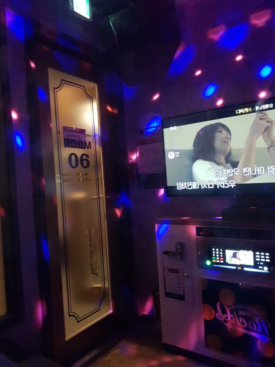 락휴코인노래연습장 이미지
