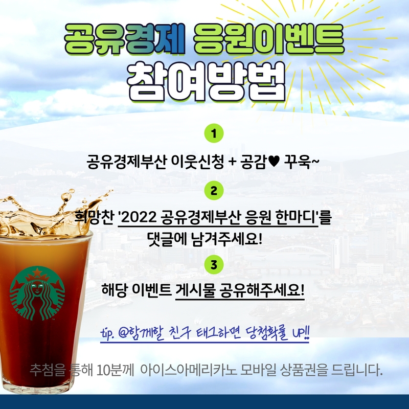주식회사 케이에스컴퍼니 이미지