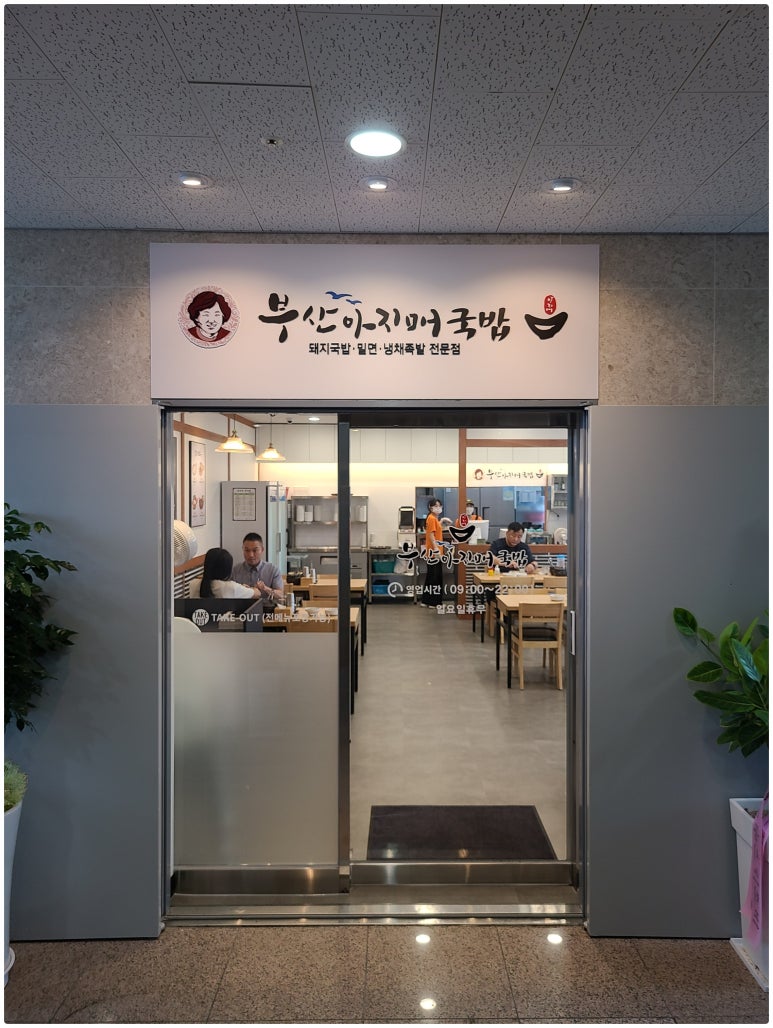 (주)제이엘푸드 이미지