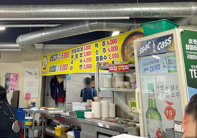 대동헌뒷고기 이미지