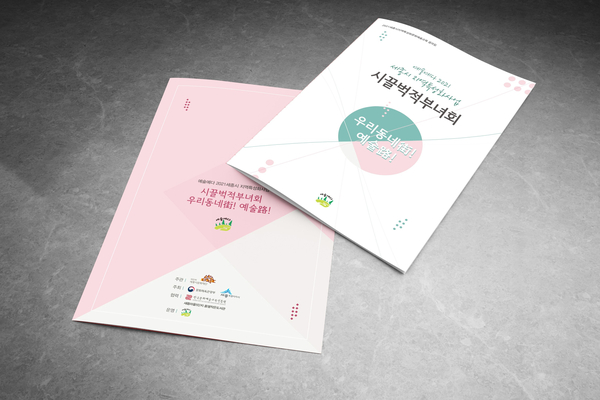 세종제일기획 이미지
