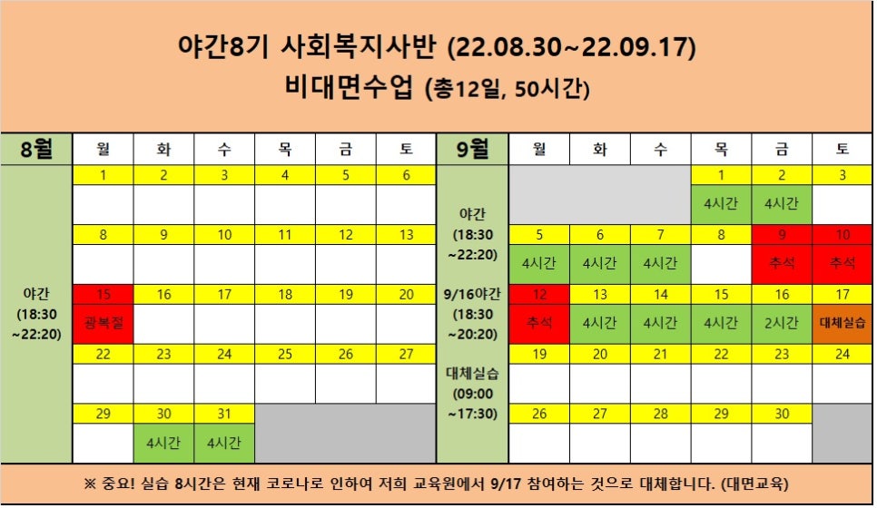 더행복요양보호사교육원 이미지
