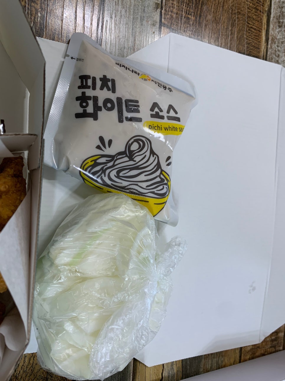 피자나라치킨공주창5동점 이미지