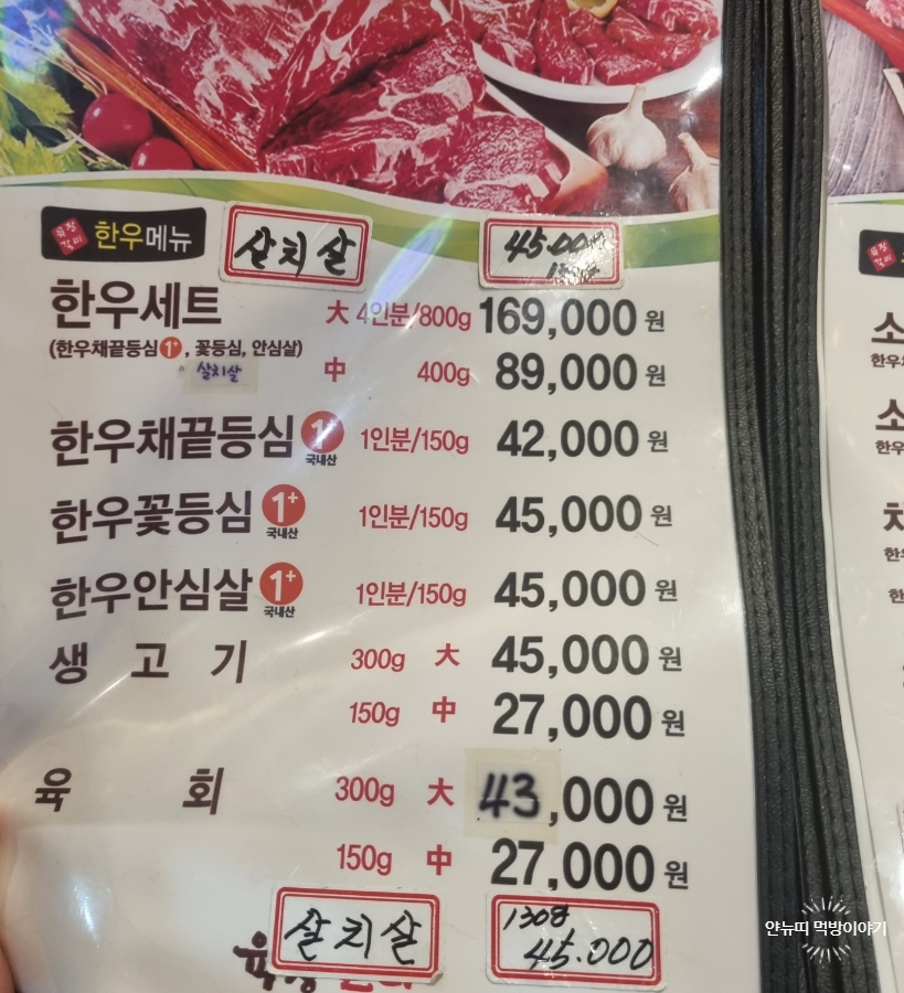 육장갈비목포하당점 이미지