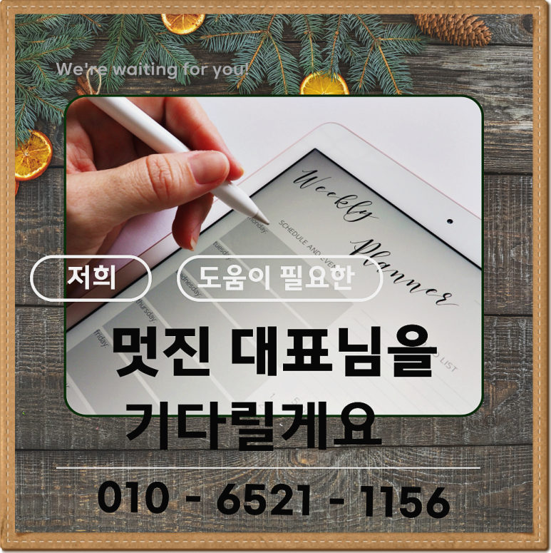 남영광고 이미지