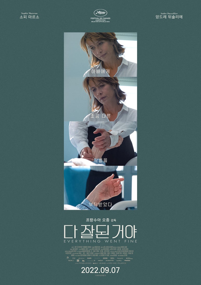 비케이 시네윈 이미지