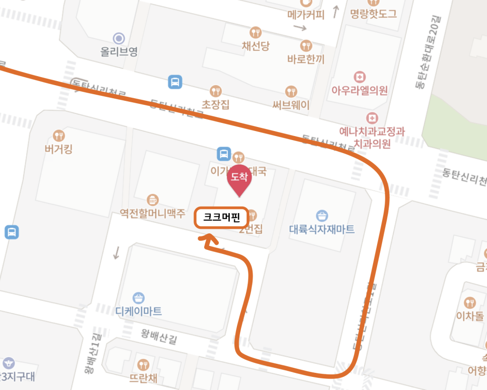 크크머핀 이미지