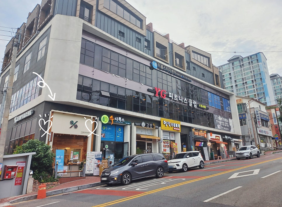 텐퍼센트커피 유강점 이미지