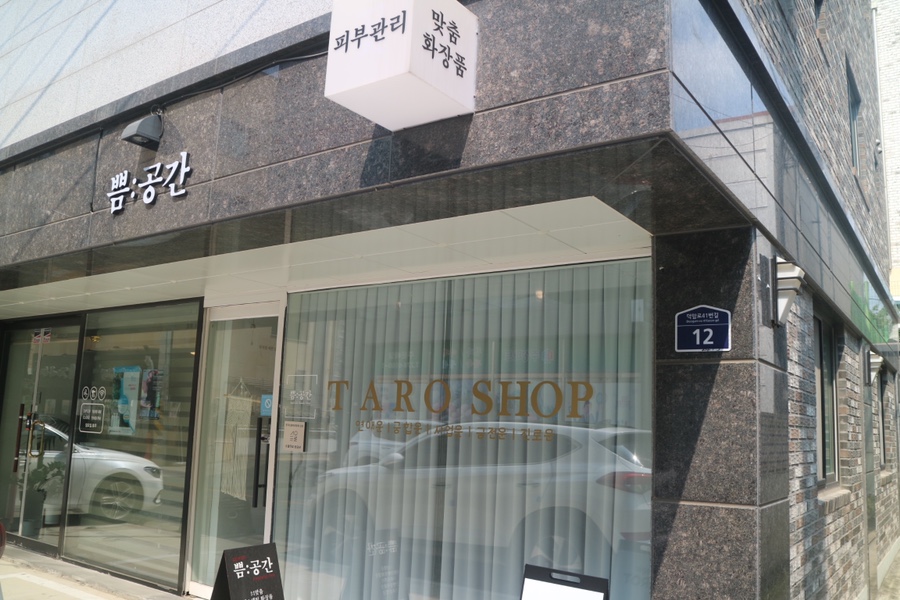쁨:공간 이미지