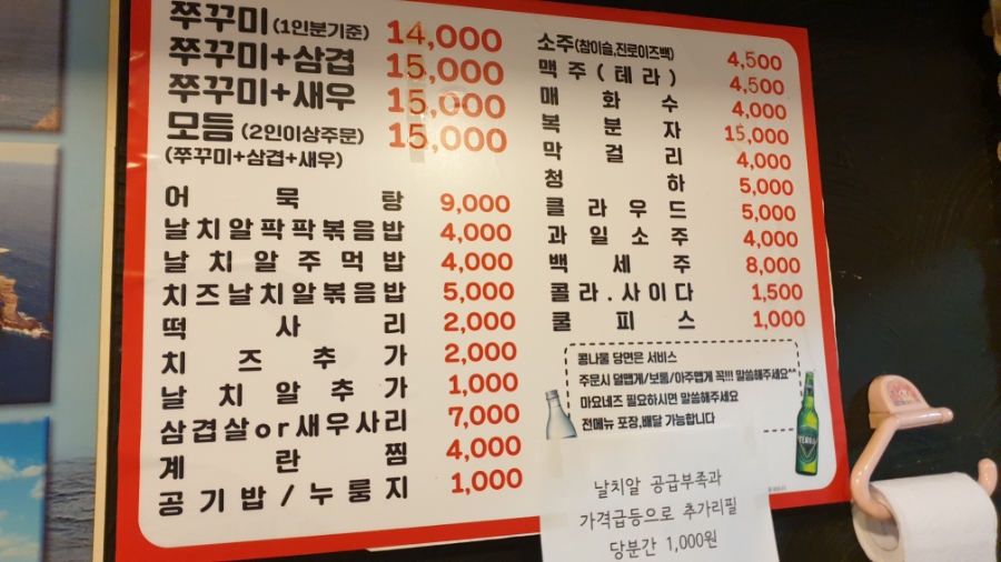 파리바게뜨 풍납점 이미지