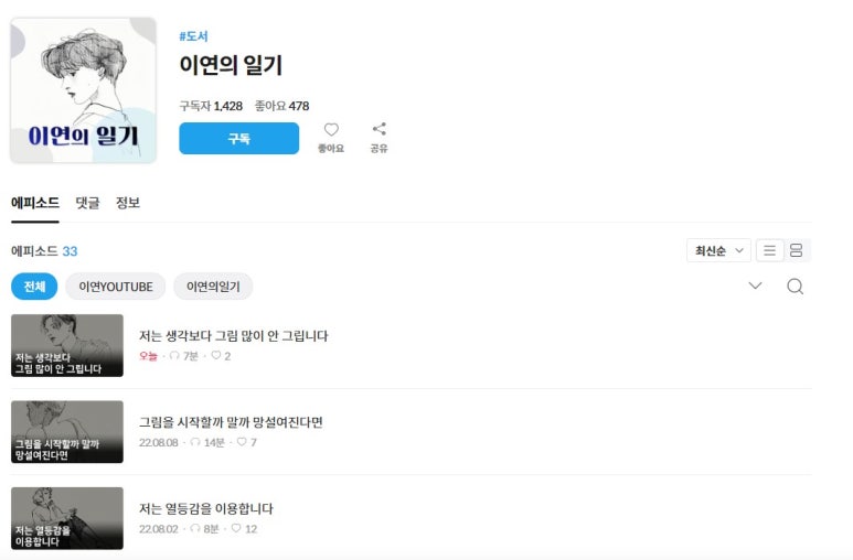 오디어리 이미지