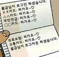청년과일요거트아이스크림 이미지