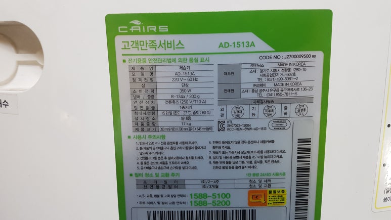 전원떡집 이미지