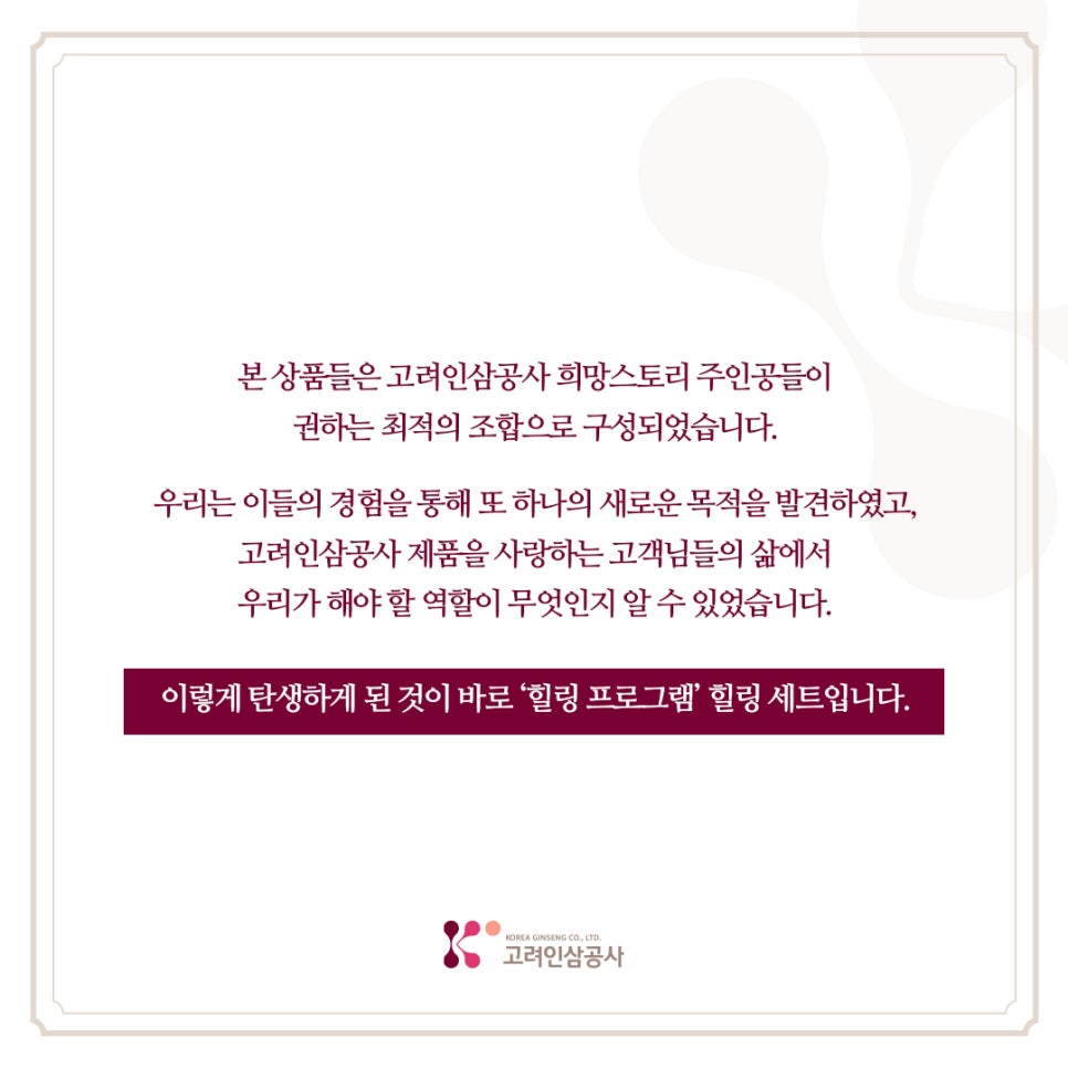 고려공사 이미지