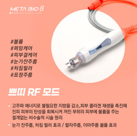 수피부샵 이미지