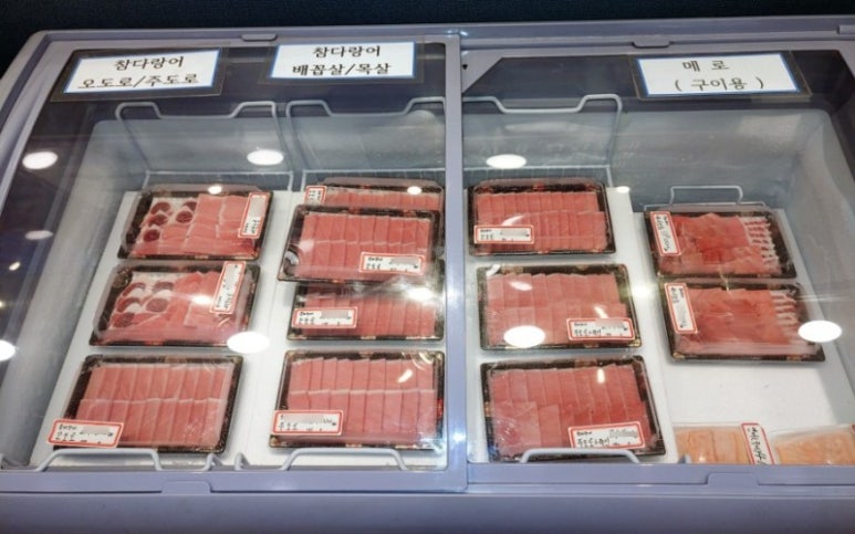 참치정육점닌자 이미지