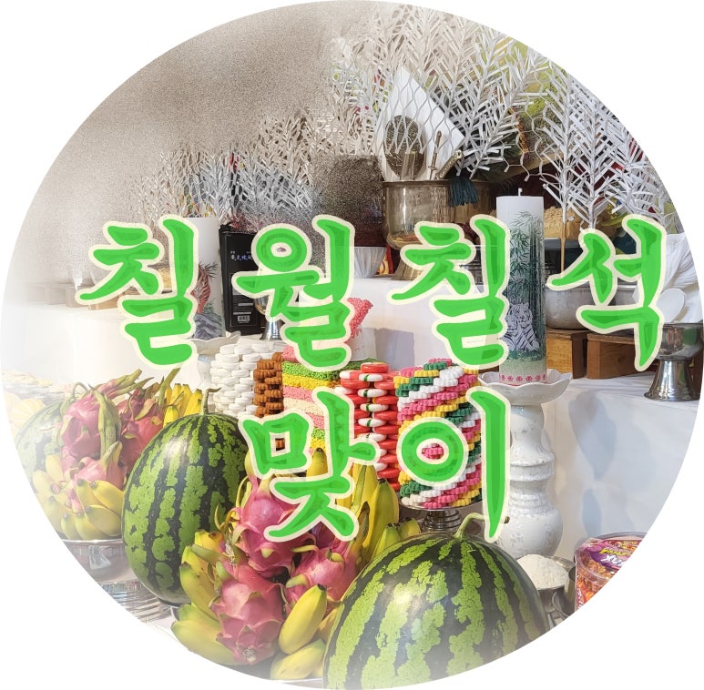 해주명가 이미지