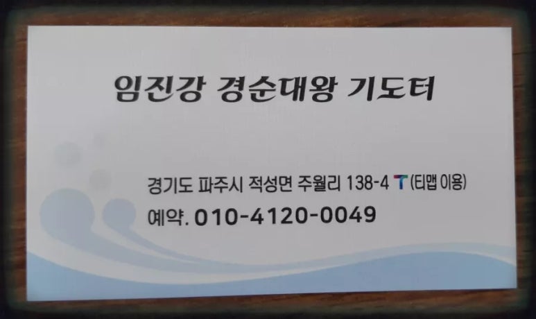 광연광택 이미지