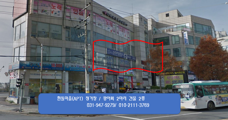 바윗재백숙 이미지