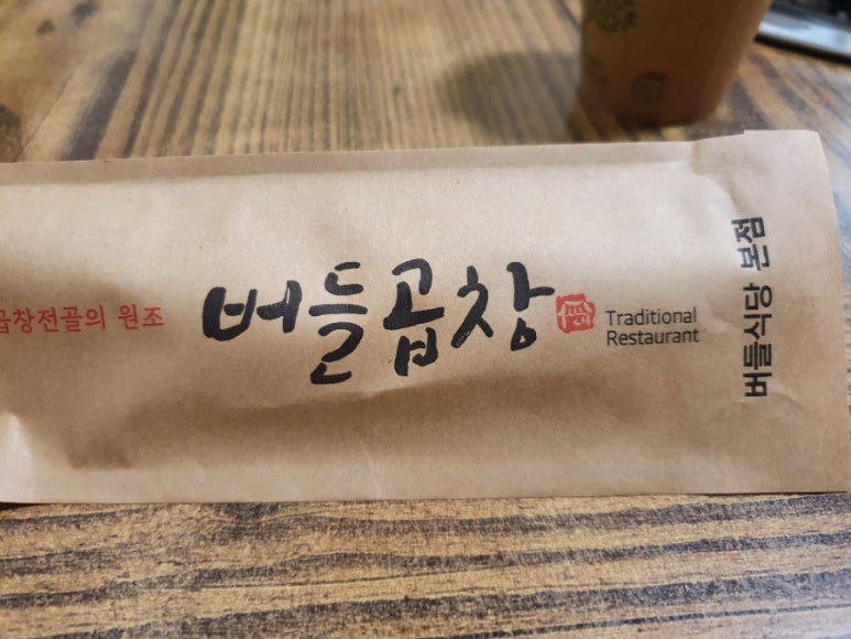 버들식당 이미지