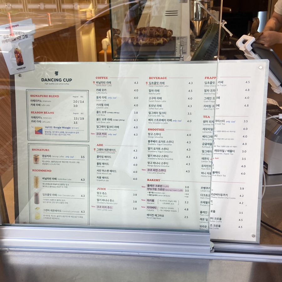 댄싱컵울산유곡점 이미지