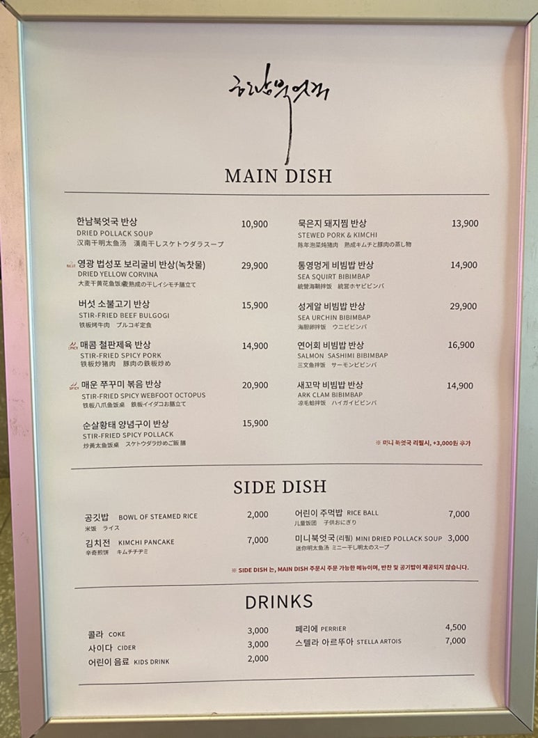 아트시티식당 이미지
