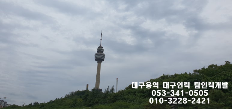 경북인력공사 이미지