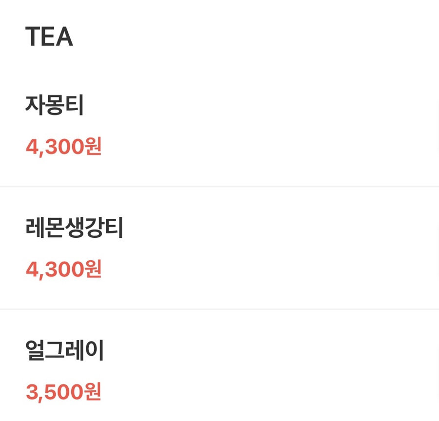 피크닉타임 이미지