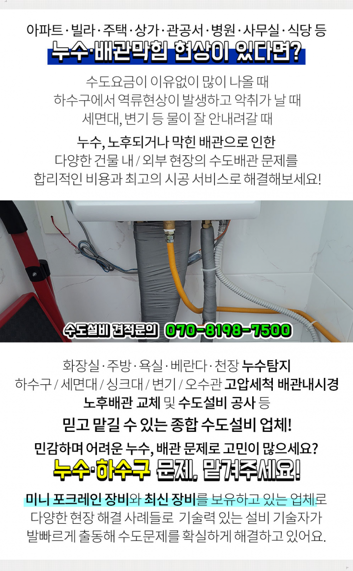 이인철의원 이미지
