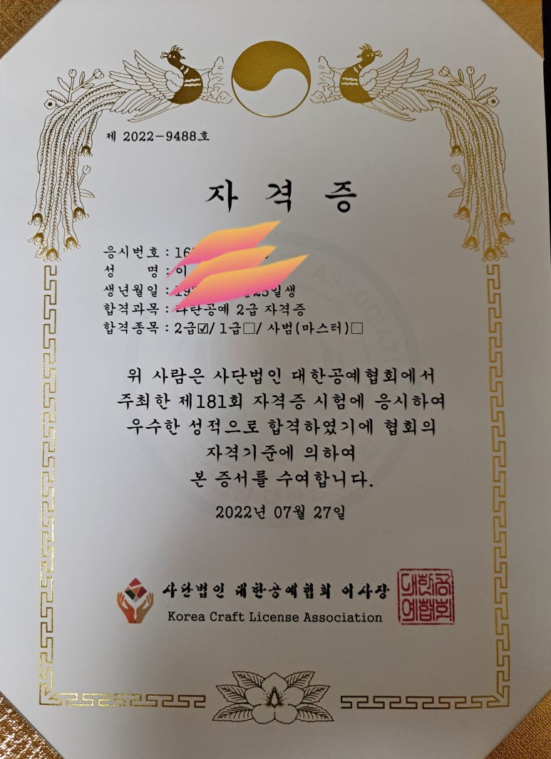 원우생활건강 이미지