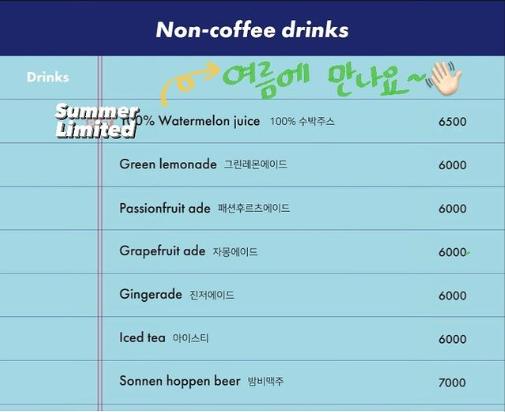 시엠프레꼬모도밍고 이미지