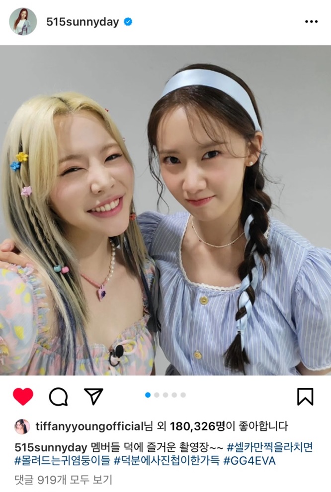 써니의쌀롱 이미지