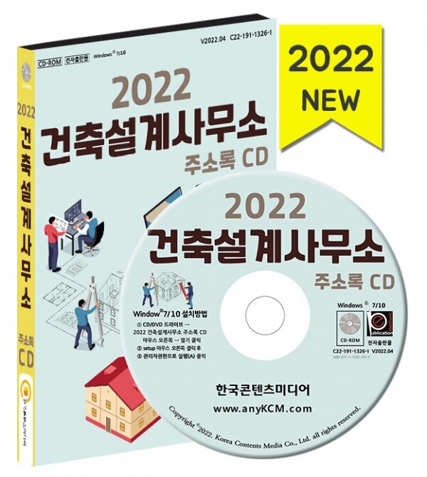 반도건축사사무소 이미지