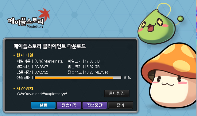 시그너스 이미지