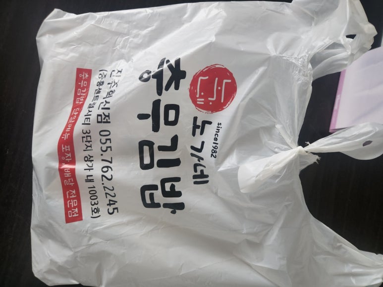 노가네충무김밥 이미지