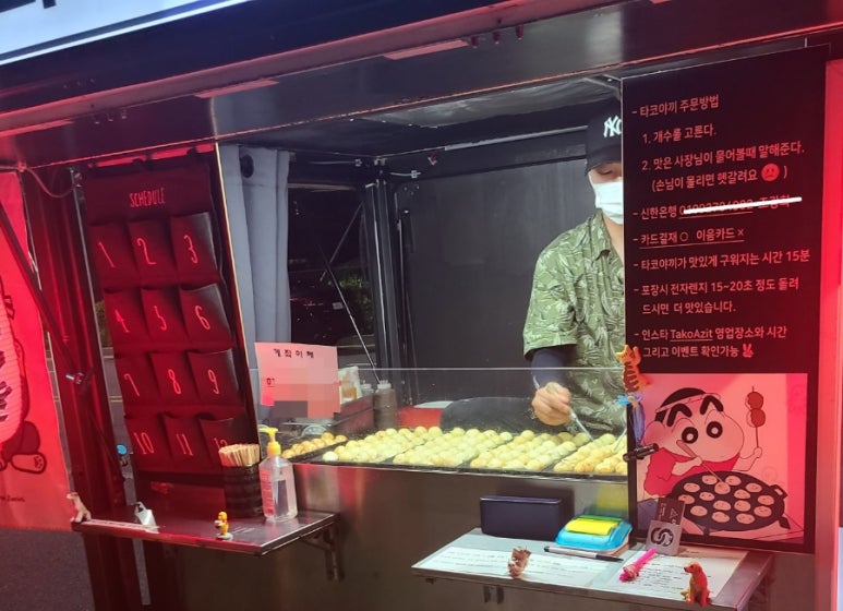 타코아지트 이미지