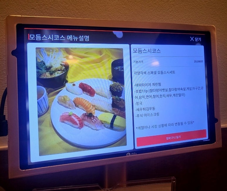스시가한 이미지