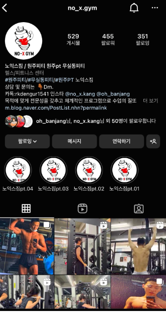 원주무실동프리미엄피티 이미지