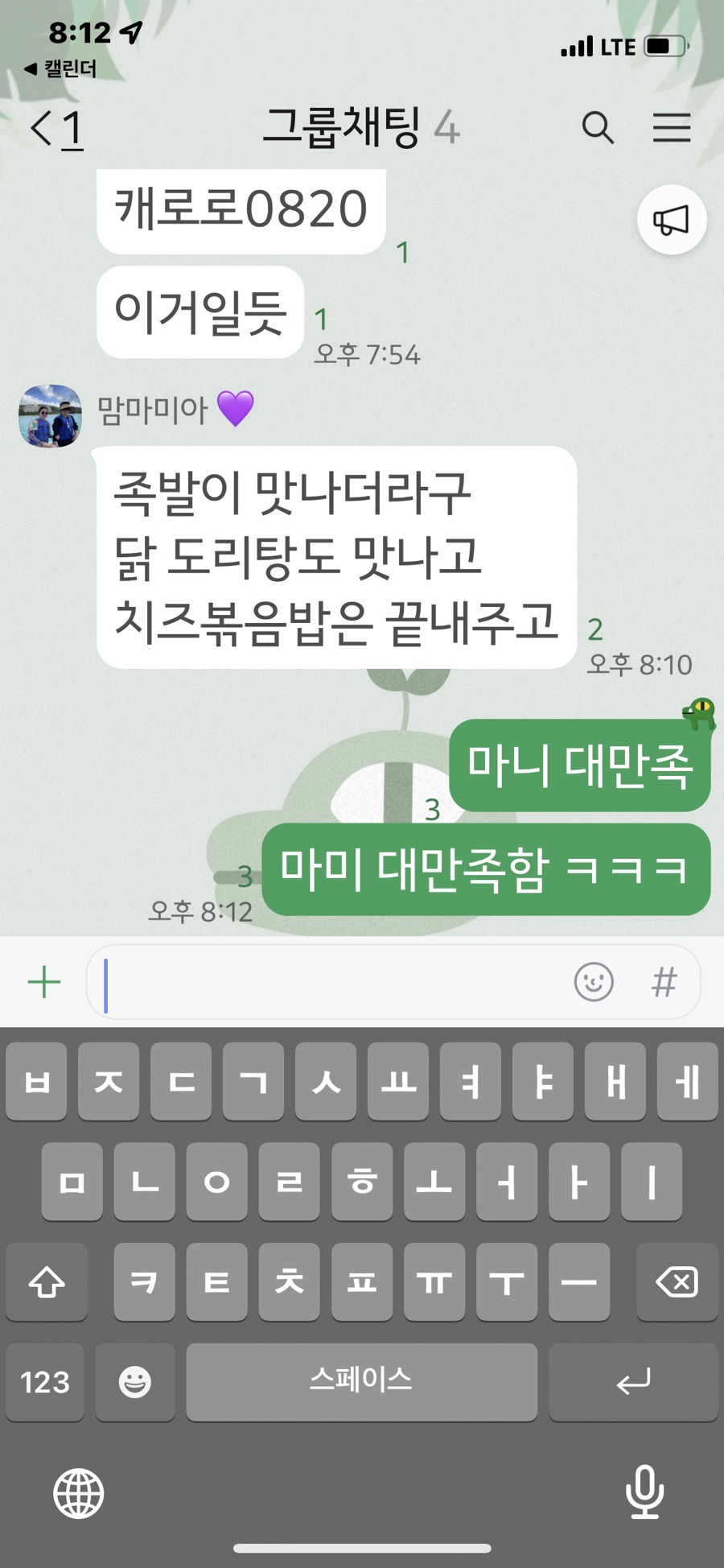넘버에이트 이미지