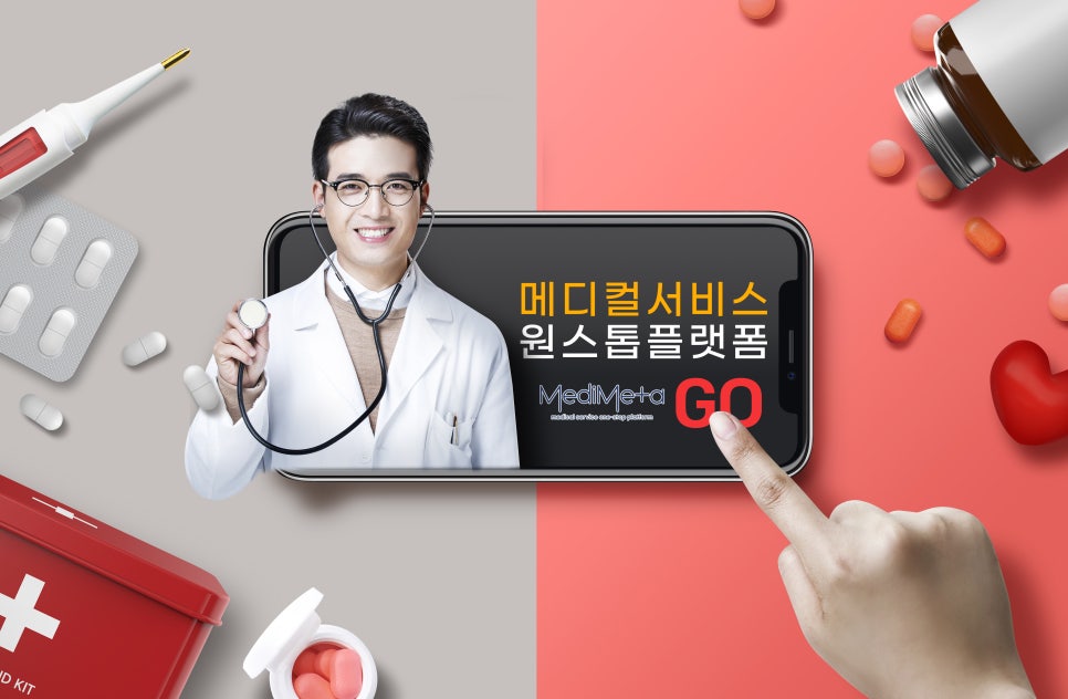 문메디 이미지