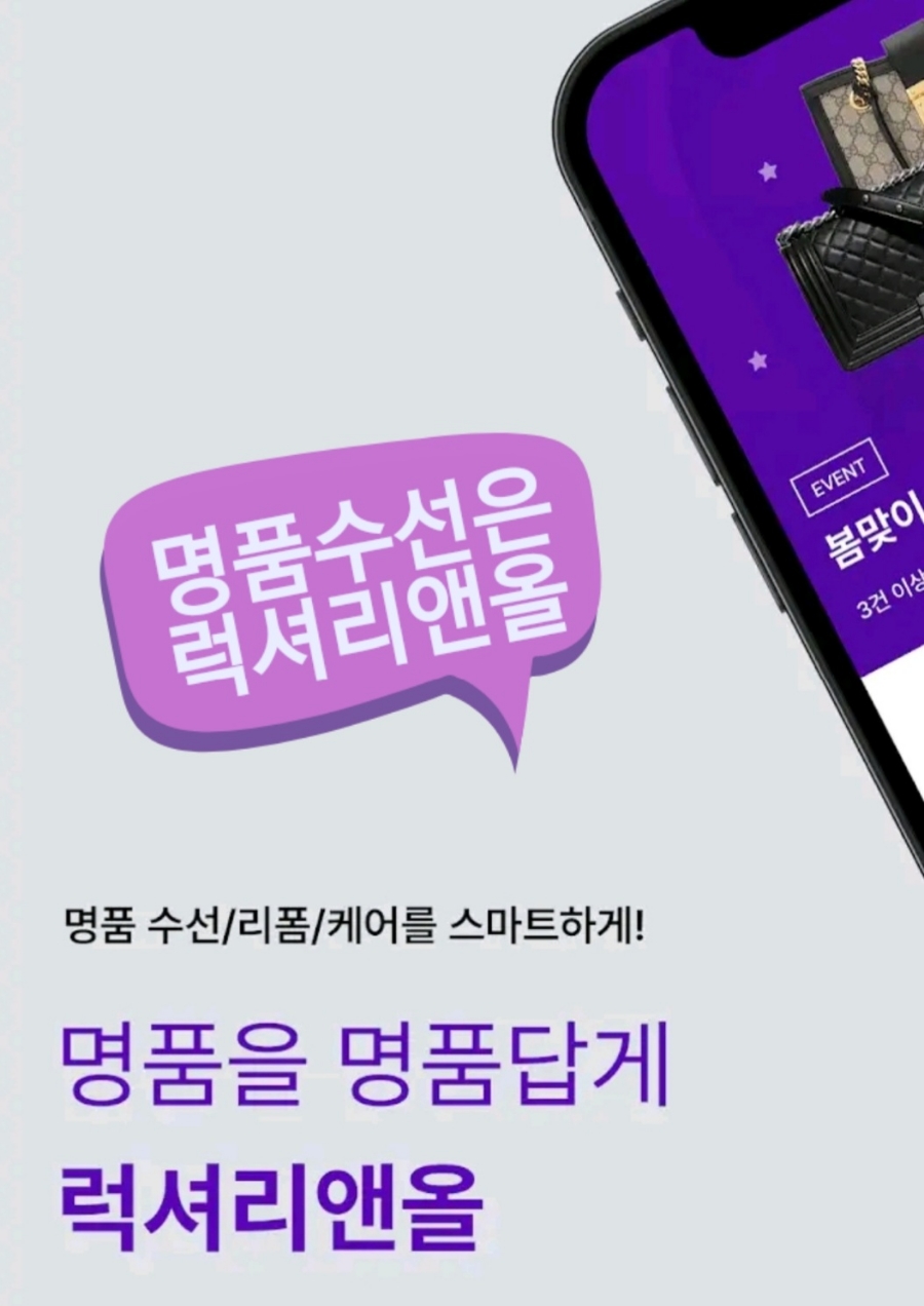 밸류수선 이미지