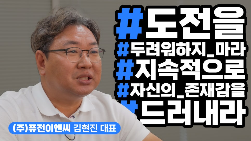 창조이엔씨 이미지