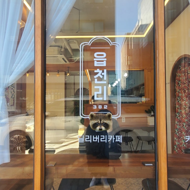 소하롱카페 이미지