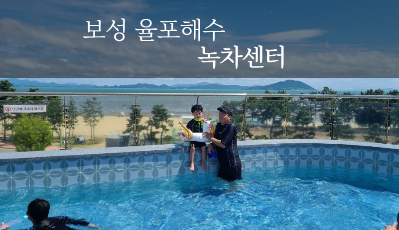 해수로또 이미지