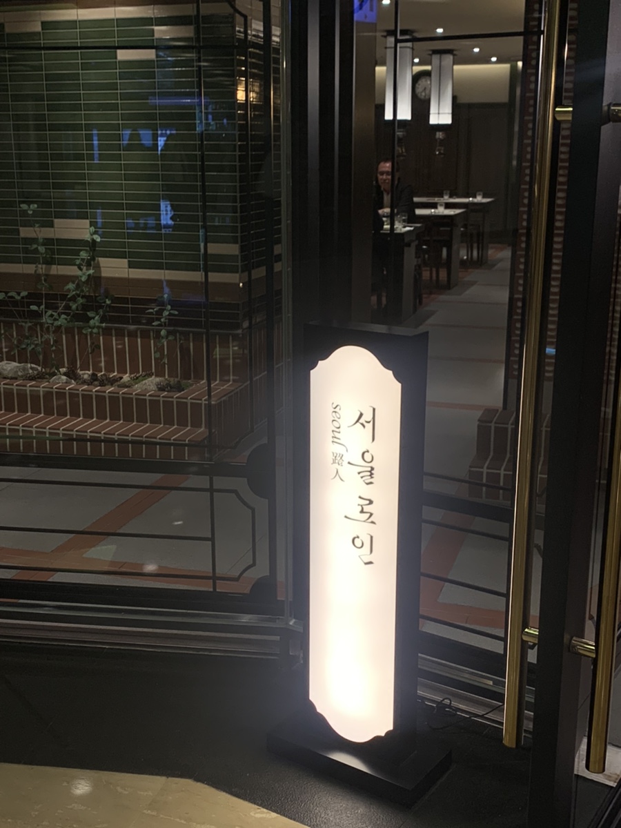 로인 이미지