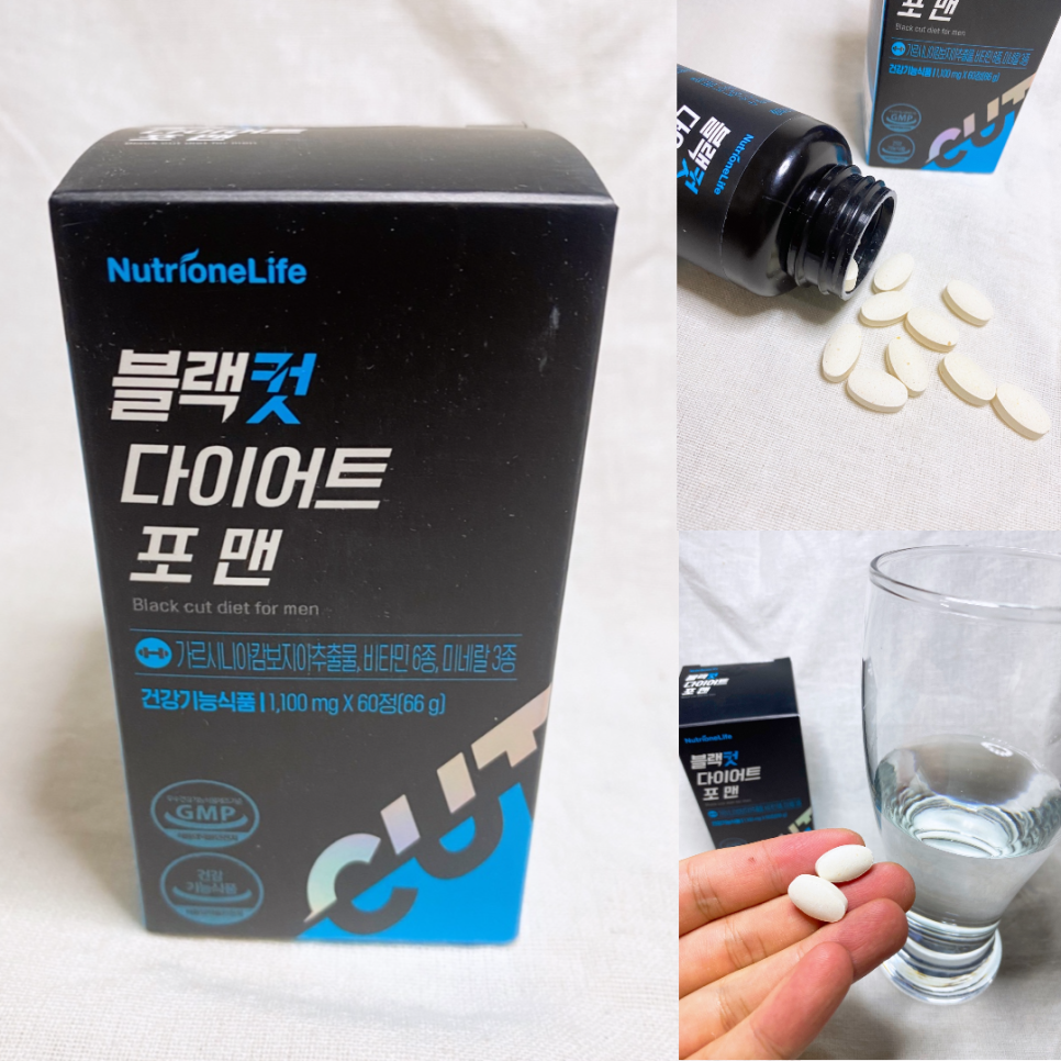 포맨남성컷 이미지