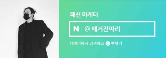 포에버원 이미지